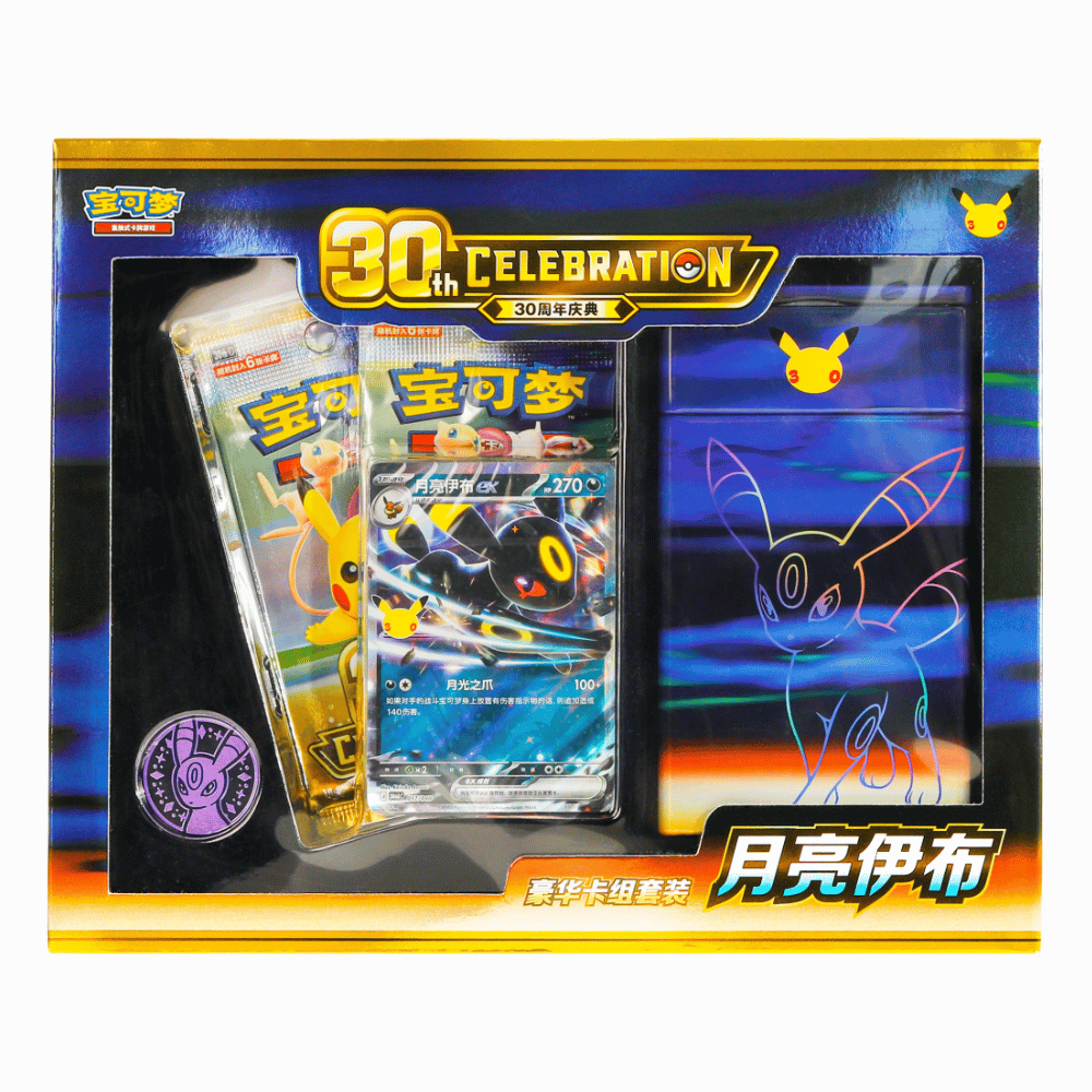 Pokémon TCG MEGA 30th Celebration Umbreon ex Deluxe Deck Set (Simplified Chinese)
