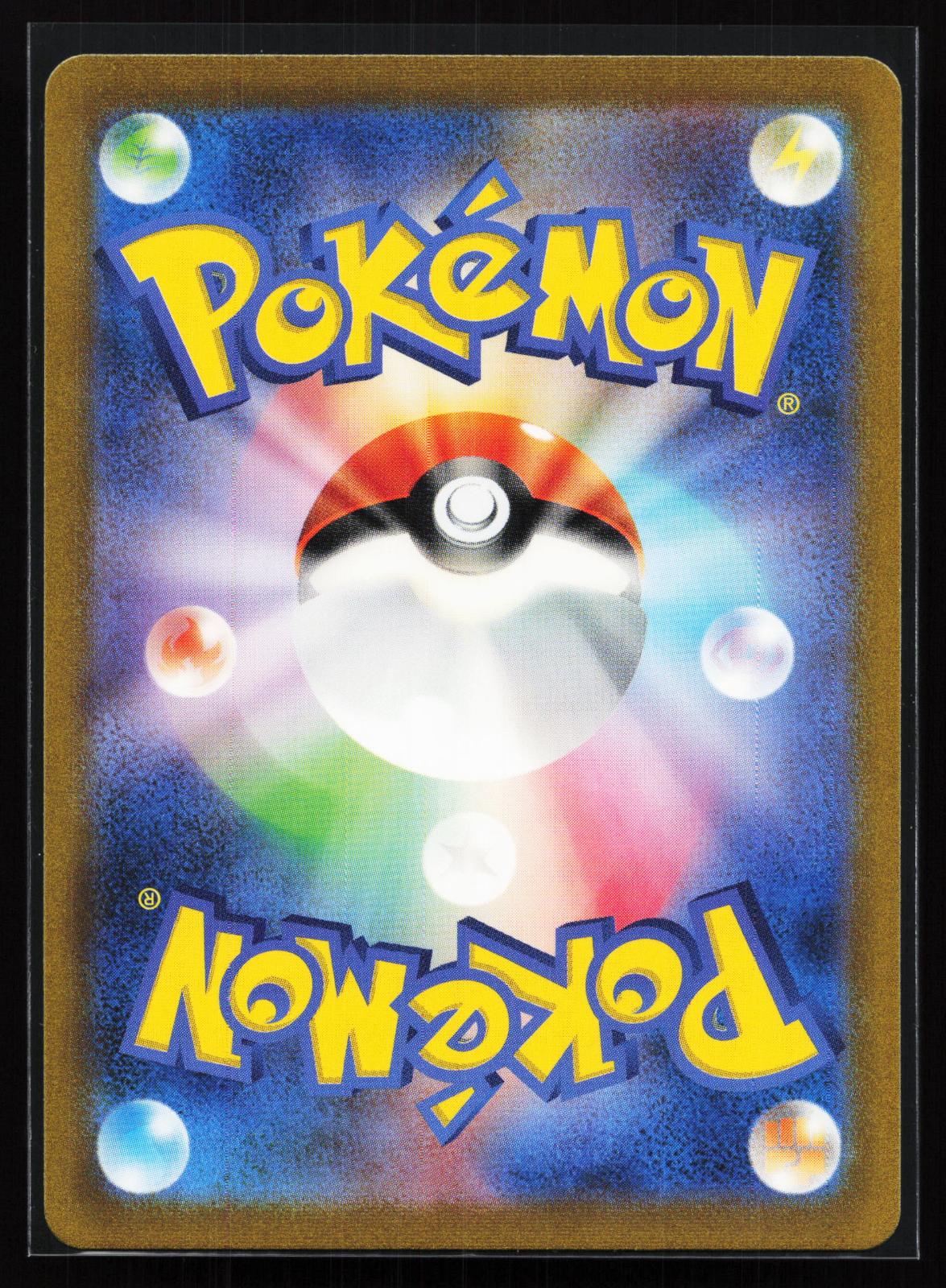 SV2a: Pokemon Card 151 Japanese 200/165 Venusaur ex Special Art Rare