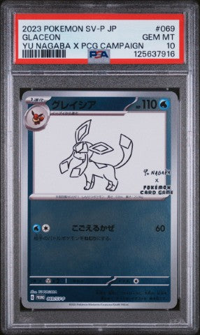 2023 Pokemon Japanese Sv-P Promo #069 Glaceon Yu Nagaba X Pcg Campaign PSA 10