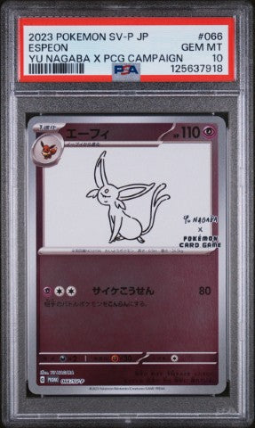 2023 Pokemon Japanese Sv-P Promo #066 Espeon Yu Nagaba X Pcg Campaign PSA 10