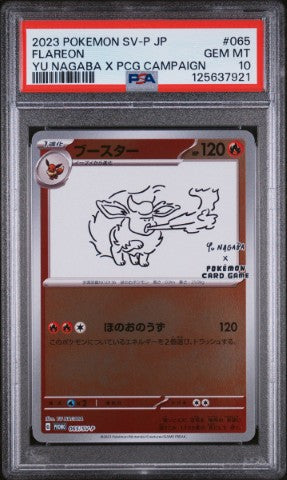2023 Pokemon Japanese Sv-P Promo #065 Flareon Yu Nagaba X Pcg Campaign PSA 10