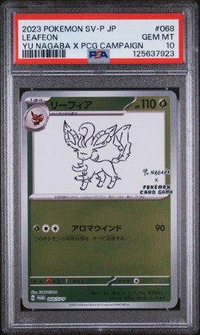 2023 Pokemon Japanese Sv-P Promo #068 Leafeon Yu Nagaba X Pcg Campaign PSA 10