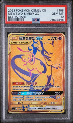 2023 Pokemon Simplified Chinese Csm2b C-Shining Synergy: Supreme #188 Mewtwo & Mew Gx Ultra Rare PSA 10