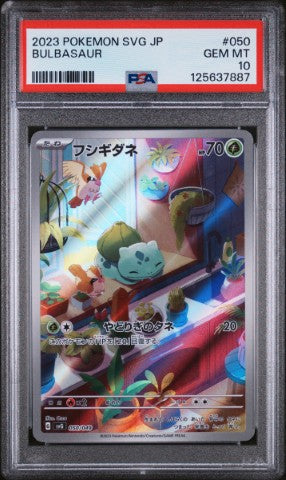 2023 Pokemon Japanese Svg-Venusaur & Charizard & Blastoise Special Deck Set Ex #050 Bulbasaur PSA 10
