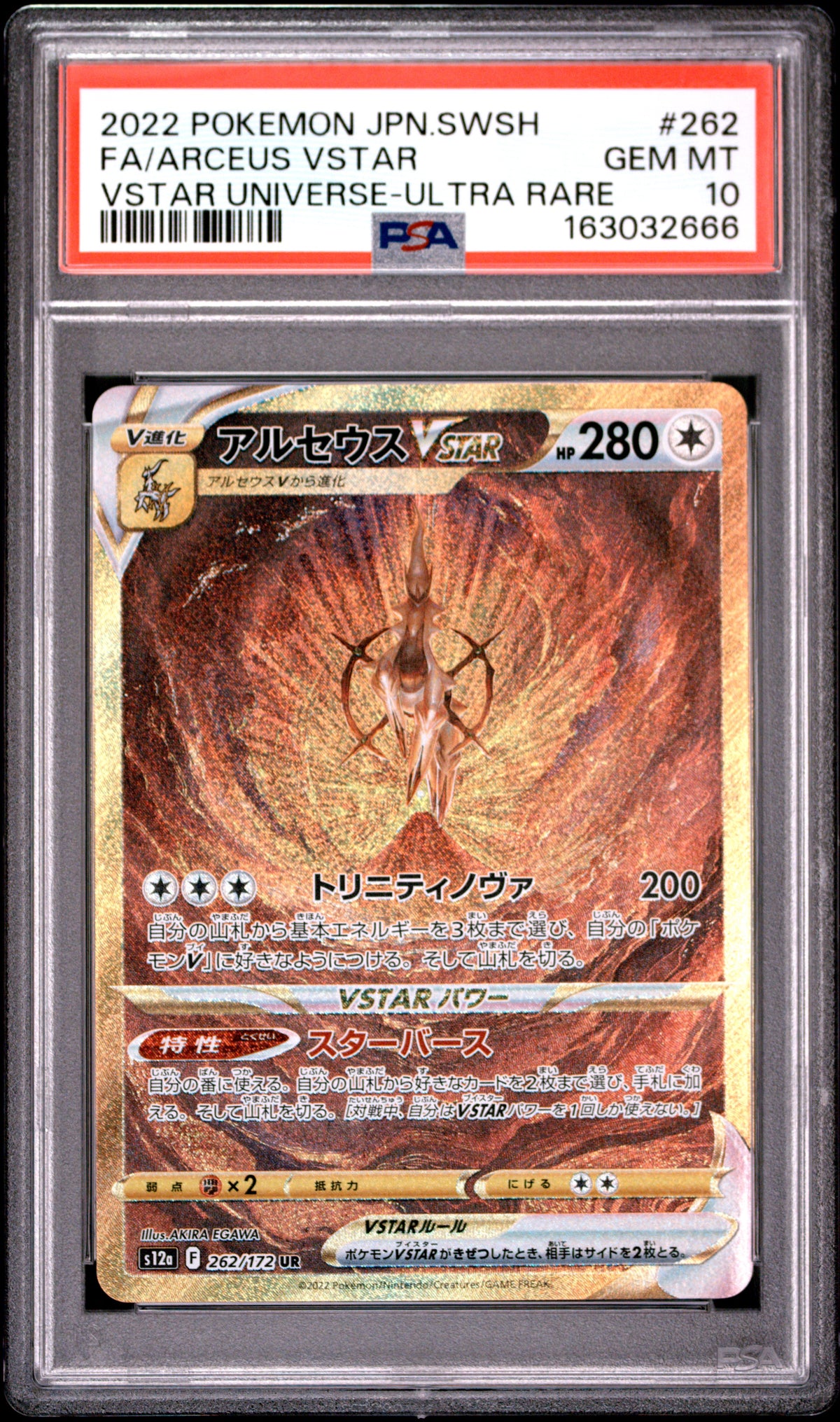 2022 Pokemon Japanese Arceus Vstar 262/172 Vstar Universe Ultra Rare PSA 10