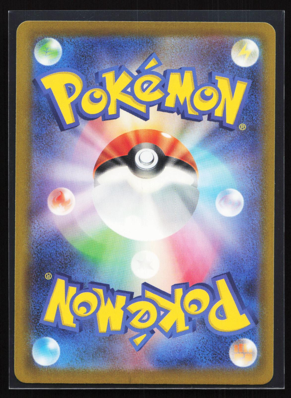 Ninja Spinner Japanese 115/083 Mega Floette ex Special Art Rare