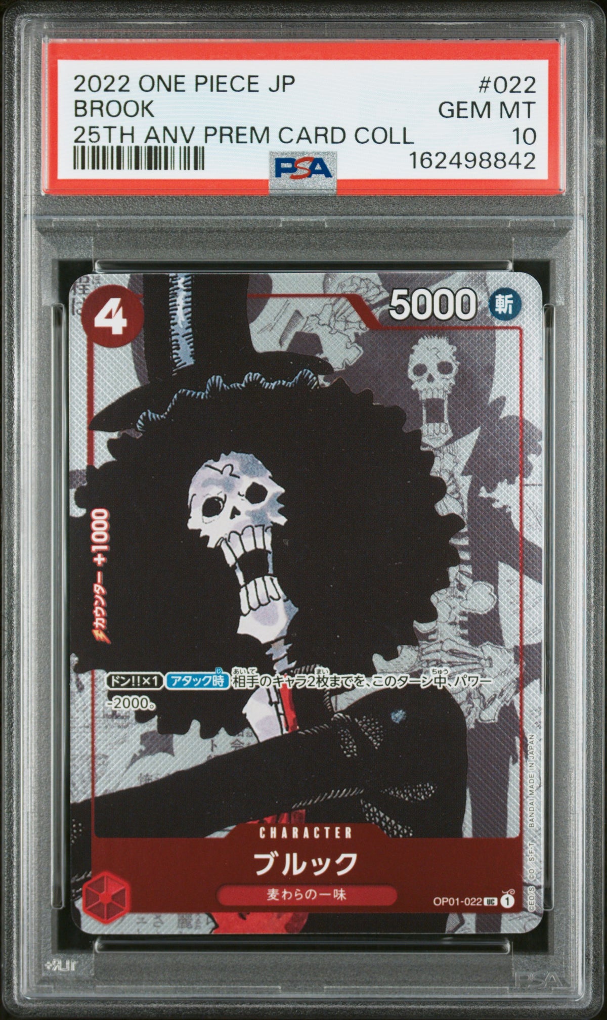 2022 ONE PIECE JAPANESE BROOK 022/025 PSA 10