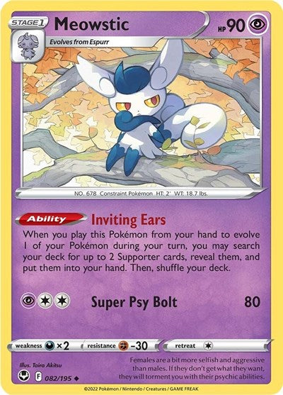 Sword & Shield Silver Tempest - 082/195 Meowstic Uncommon