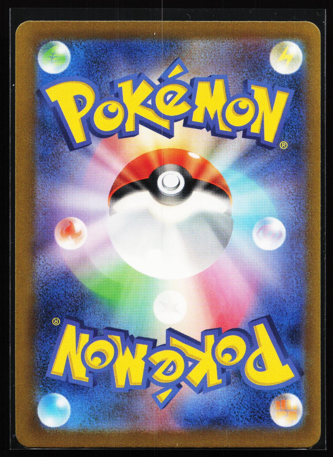 Shiny Treasure ex Japanese 348/190 Gardevoir EX Special Art Rare