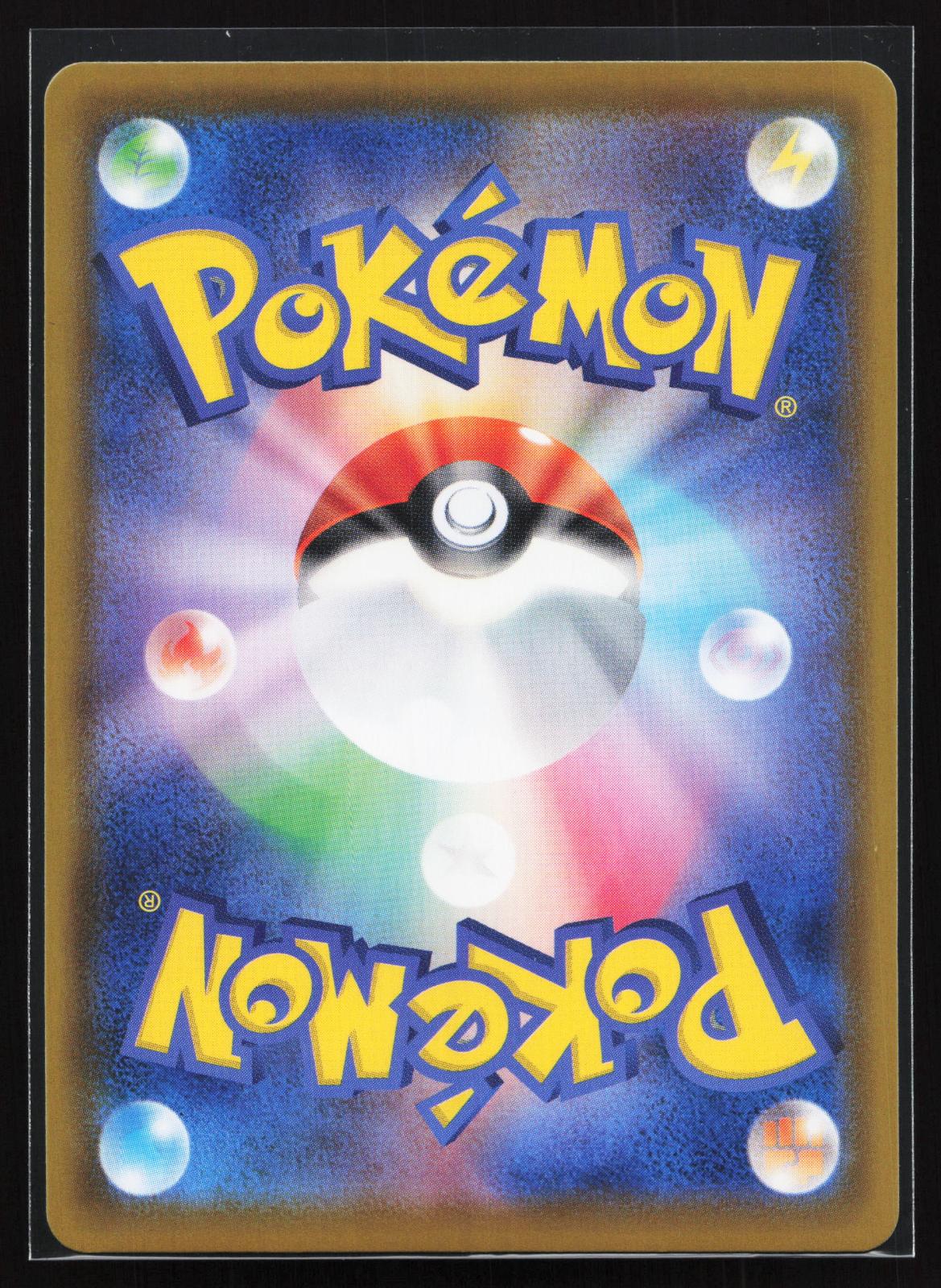 Eevee Heroes Japanese 079 Jolteon V Super Rare