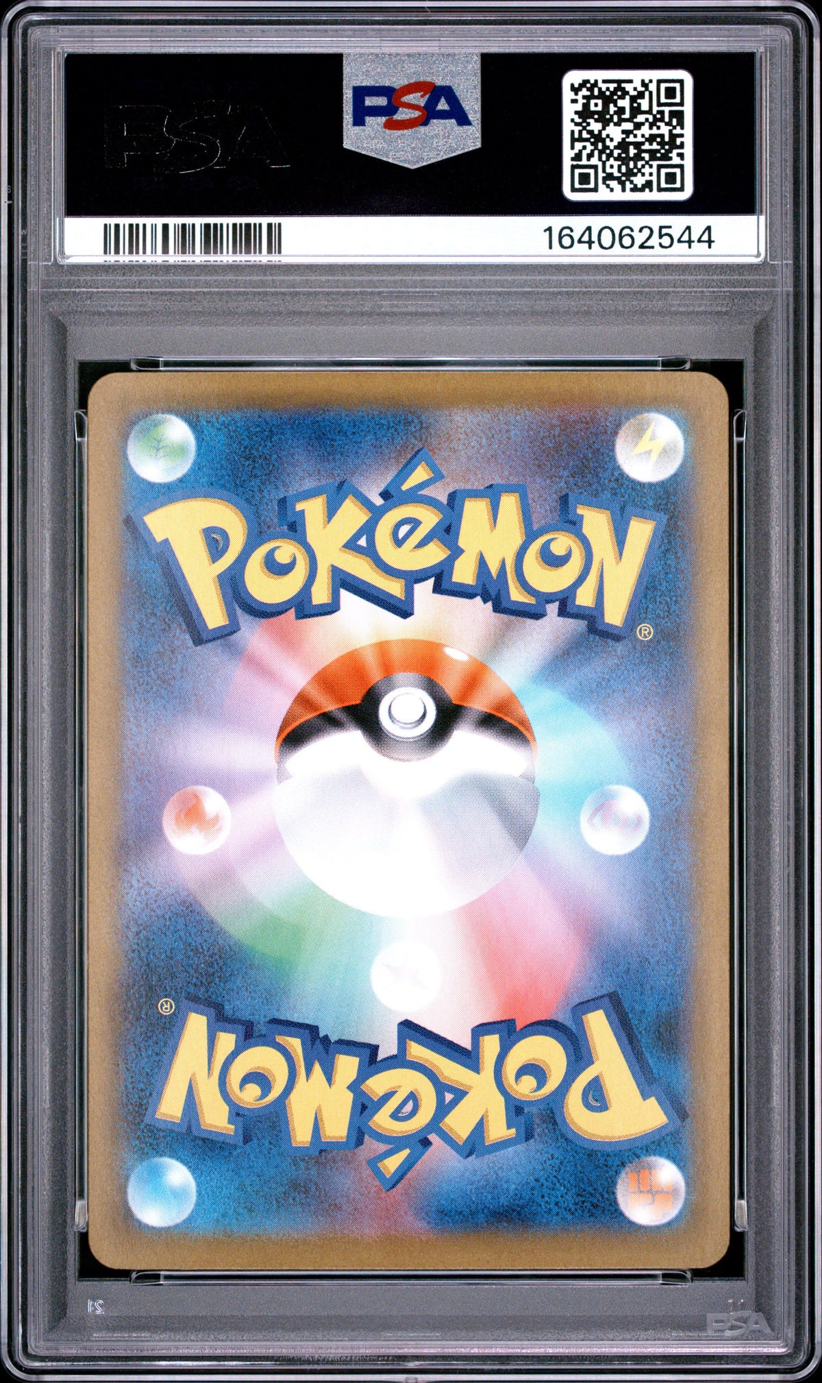 2024 Pokemon Japanese Sylveon EX 212/187 Sv8a Terastal Festival EX Special Art Rare PSA 10