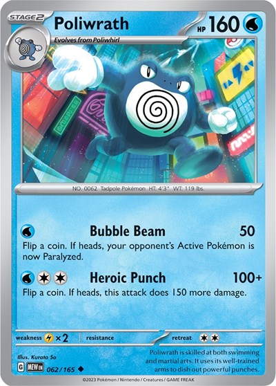 Scarlet & Violet 151 - 062/165 Poliwrath Uncommon