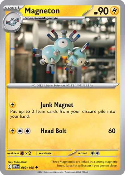 Scarlet & Violet 151 - 082/165 Magneton Uncommon