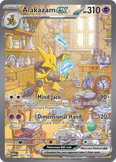 Scarlet & Violet 151 - 201/165 Alakazam ex Special Illustration Rare