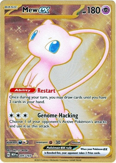 Scarlet & Violet 151 - 205/165 Mew ex Double Rare