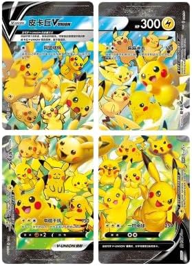 Pokemon TCG Pikachu V-Union Collection Box (Simplified Chinese)