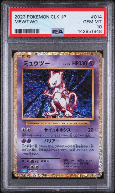 2023 Pokemon Japanese Clk-Trading Card Game Classic Blastoise & Suicune Ex Deck #014 Mewtwo PSA 10