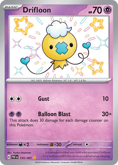 Scarlet & Violet Paldean Fates - 155/091 Drifloon Shiny Rare