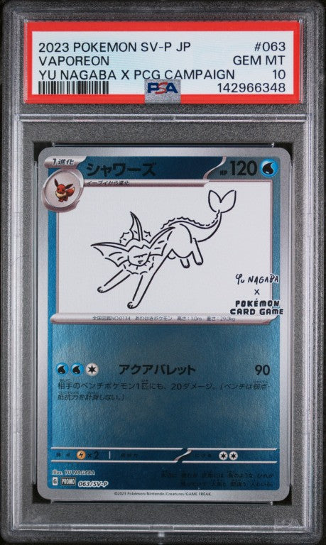 2023 Pokemon Japanese Sv-P Promo #063 Vaporeon Yu Nagaba X Pcg Campaign PSA 10
