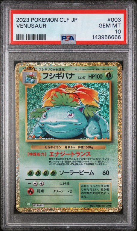 2023 Pokemon Japanese Clf-Trading Card Game Classic Venusaur & Lugia Ex Deck #003 Venusaur PSA 10