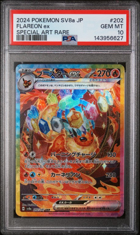 2024 Pokemon Japanese Sv8a-Terastal Fest Ex #202 Flareon Ex Special Art Rare PSA 10