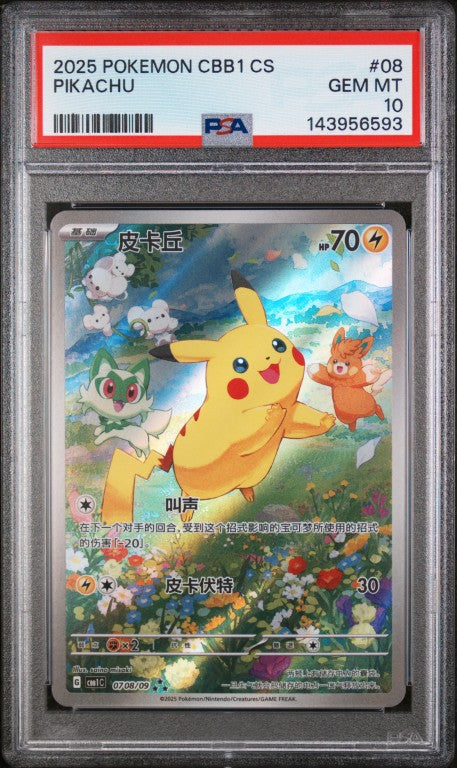 2025 Pokemon Simplified Chinese Cbb1 C-Gem Pack Vol 1 #08 Pikachu PSA 10