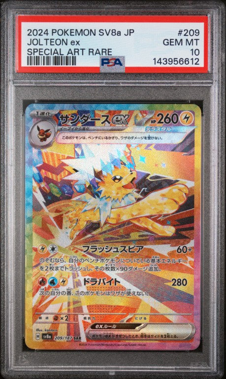2024 Pokemon Japanese Sv8a-Terastal Fest Ex #209 Jolteon Ex Special Art Rare PSA 10
