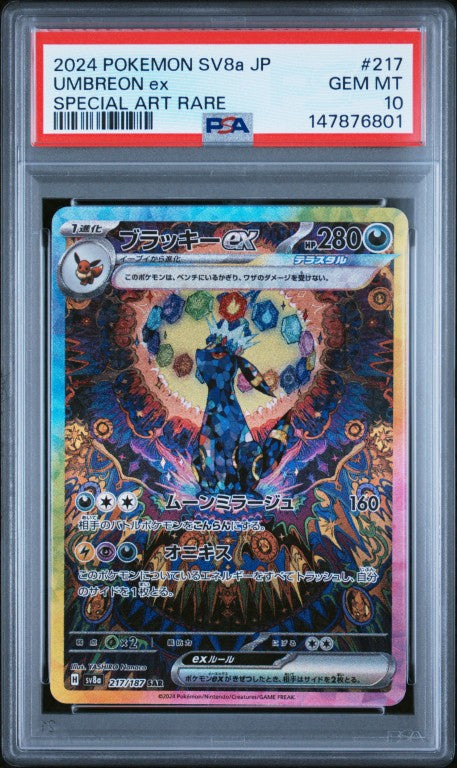 2024 Pokemon Japanese Sv8a-Terastal Fest Ex #217 Umbreon Ex Special Art Rare PSA 10