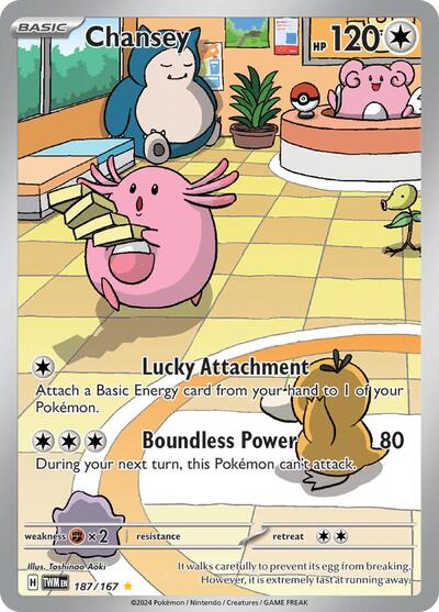 Scarlet & Violet Twilight Masquerade - 187/167 Chansey Illustration Rare