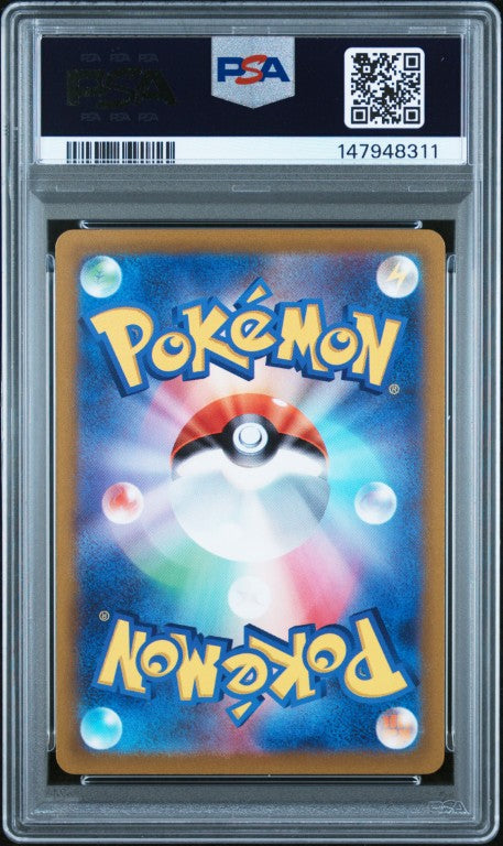 2022 Pokemon Japanese Sword & Shield Vstar Universe #221 Fa/Mewtwo Vstar Vstar Universe PSA 10