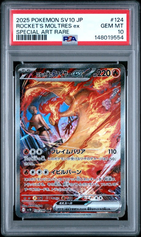 2025 Pokemon Japanese Sv10-Glory Of Team Rocket #124 Rocket'S Moltres Ex Special Art Rare PSA 10