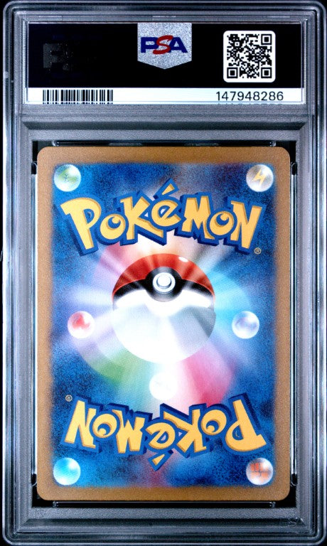 2023 Pokemon Japanese Sv2d-Clay Burst #081 Maushold Art Rare PSA 10