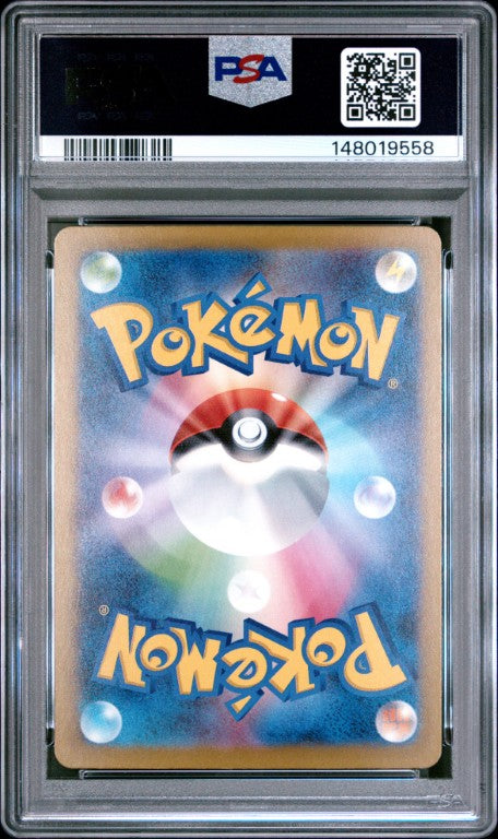 2025 Pokemon Japanese M2a-Mega Dream Ex #237 Rocket'S Mewtwo Ex Special Art Rare PSA 10