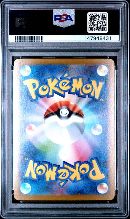 2025 Pokemon Japanese Sv10-Glory Of Team Rocket #127 Rocket'S Crobat Ex Special Art Rare PSA 10