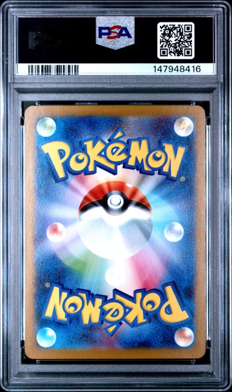 2025 Pokemon Japanese Sv9-Battle Partners #125 Iono'S Bellibolt Ex Special Art Rare PSA 10