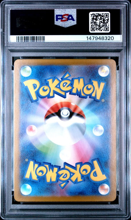 2024 Pokemon Japanese Sv8a-Terastal Fest Ex #218 Roaring Moon Ex Special Art Rare PSA 10