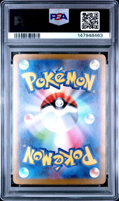 2025 Pokemon Japanese M2a-Mega Dream Ex #229 Mega Hawlucha Ex Mega Attack Rare PSA 10