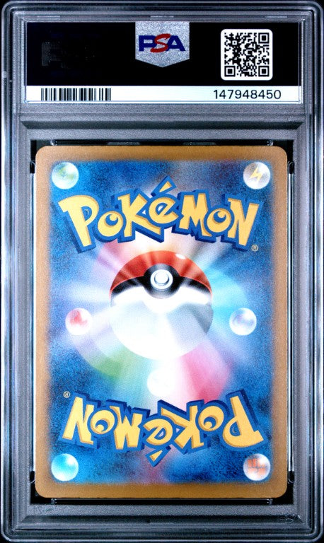 2025 Pokemon Japanese M2a-Mega Dream Ex #238 Mega Diancie Ex Special Art Rare PSA 10