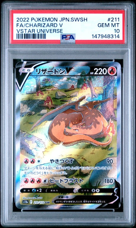 2022 Pokemon Japanese Sword & Shield Vstar Universe #211 Fa/Charizard V Vstar Universe PSA 10
