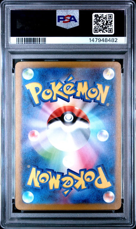 2025 Pokemon Japanese M2a-Mega Dream Ex #223 Mega Charizard X Ex Mega Attack Rare PSA 10