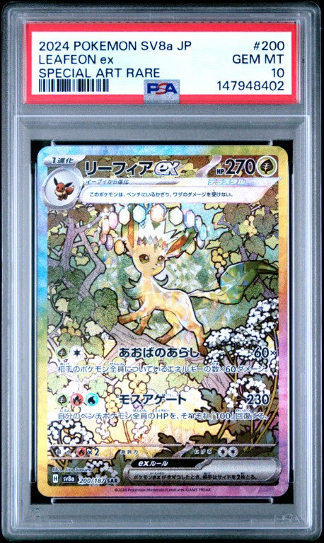 2024 Pokemon Japanese Sv8a-Terastal Fest Ex #200 Leafeon Ex Special Art Rare PSA 10