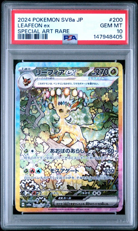 2024 Pokemon Japanese Sv8a-Terastal Fest Ex #200 Leafeon Ex Special Art Rare PSA 10