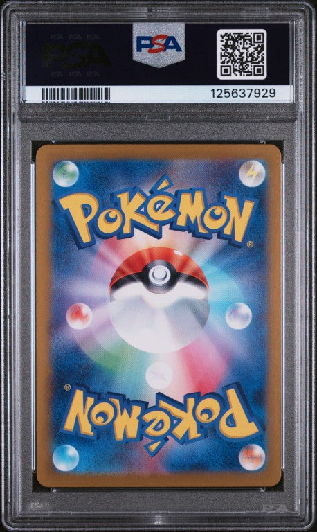 2024 Pokemon Japanese Sv-P Promo #192 Meowth Sd Generations Sp Btl Set PSA 10