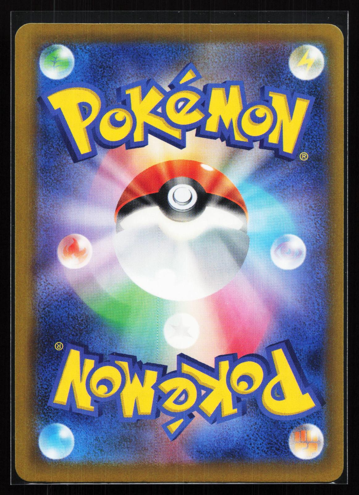 MEGA Dream ex Japanese 240 Mega Gengar ex Special Art Rare