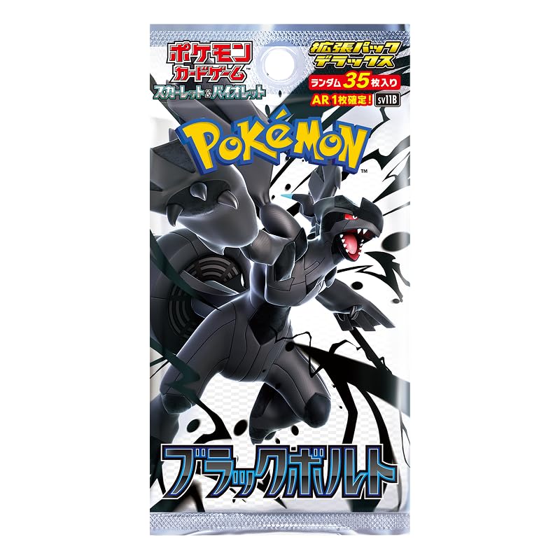 Pokémon TCG: Scarlet & Violet - Black Bolt 35-Card Deluxe Booster Pack (Japanese)