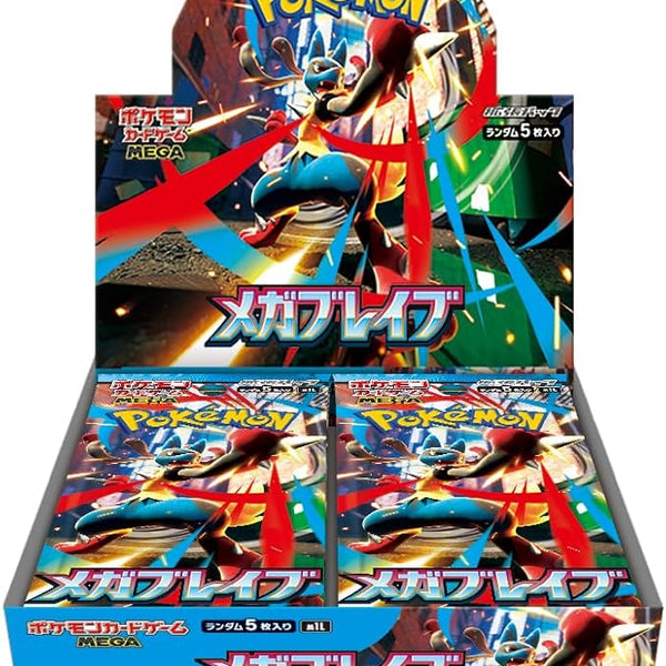 本日価格Pokemon Mega Evolution brave 2BOX分 本日価格Pokemon Mega Evolution brave 2BOX分