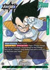 Manga Booster 01 - Vegeta - FB04-051 FB04-051 Leader