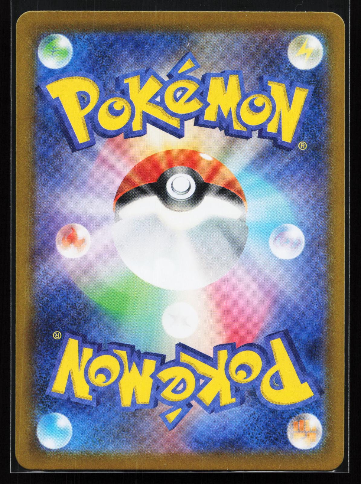 Inferno X Japanese 111 Oricorio EX Special Art Rare