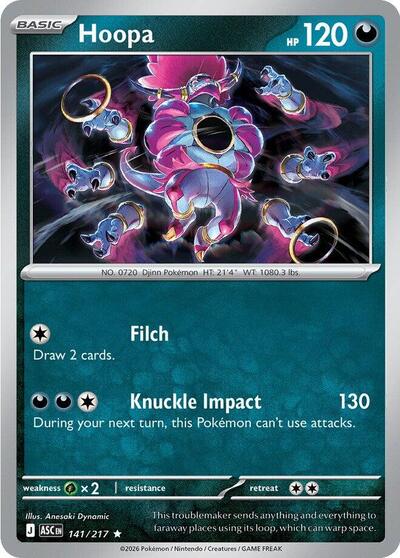 ME: Ascended Heroes - 141/217 Hoopa Rare