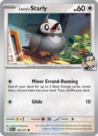 Mega Evolution Ascended Heroes - 168/217 Larry's Starly Common